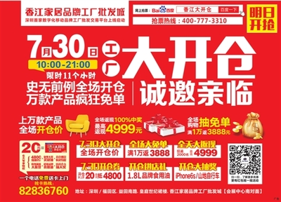 数字广告发布 重塑品牌传播的现代引擎