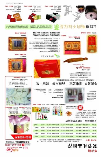 传统纸媒的数字化转身 三湘都市报数字广告前景解析