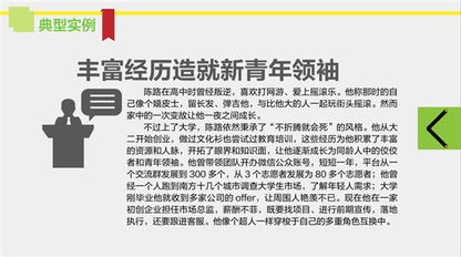更“i”更自我，一线声音发 91fre.to——90后成为网络新生力量的主流画像挑战